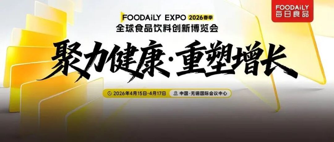 200+新品爆品招募!直面5000+渠道决策人,“新品爆品直通车”来了