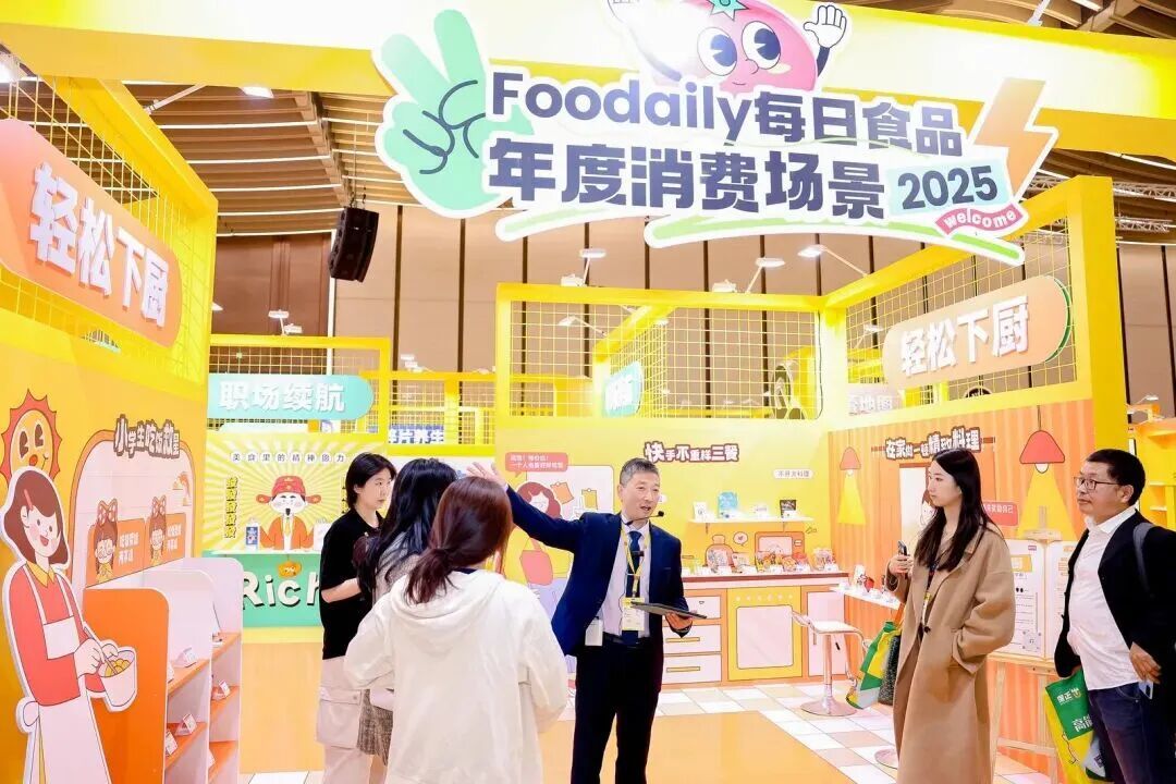 重磅揭秘!从控糖减糖到低GI,2026 Foodaily创新博览会藏着哪些“通关秘籍”?
