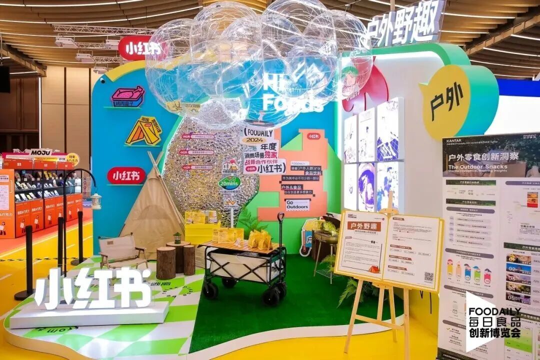 重磅揭秘!从控糖减糖到低GI,2026 Foodaily创新博览会藏着哪些“通关秘籍”?