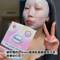 德国Balea玻璃肌面膜真实测评｜我居然爱上了