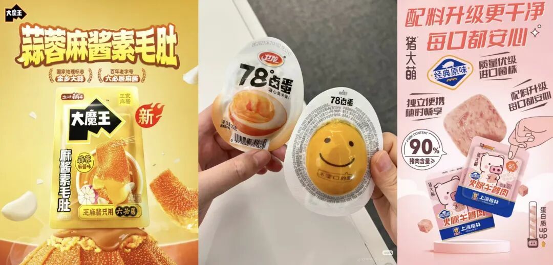 走进亚太最大包装创新基地，探秘健康零食如何把握“鲜”机？ | 创新之旅
