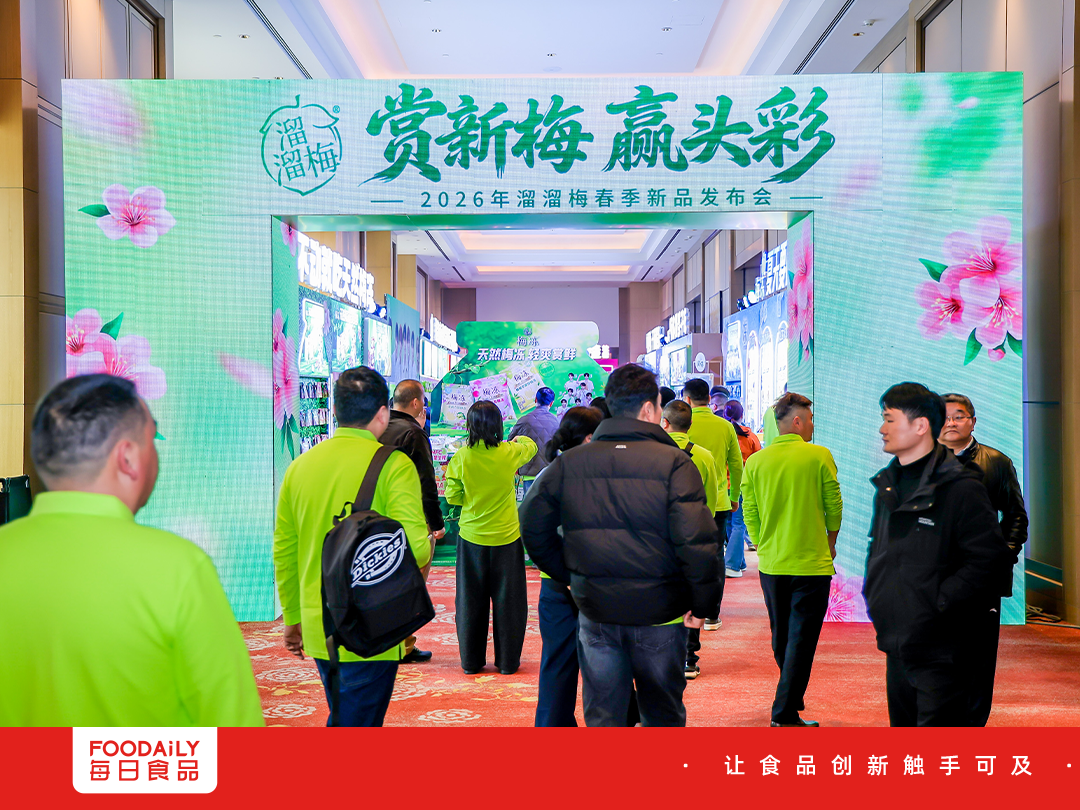 一口气亮相20+新品！溜溜梅凭什么敢当休闲零食卷王？