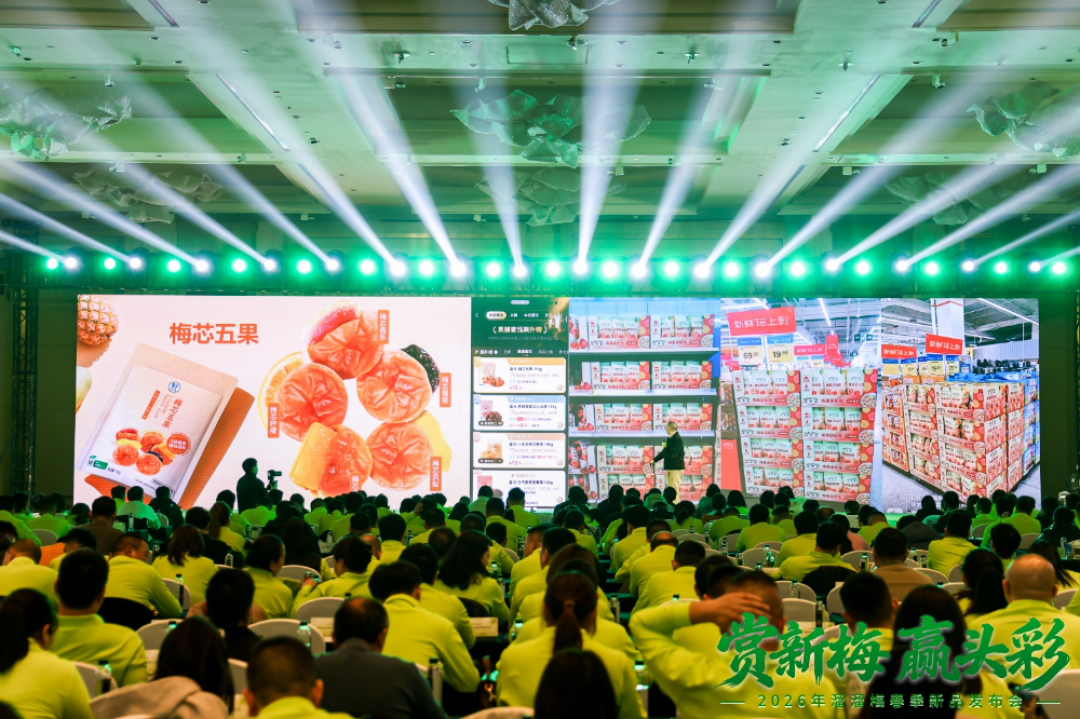 一口气亮相20+新品!溜溜梅凭什么敢当休闲零食卷王?