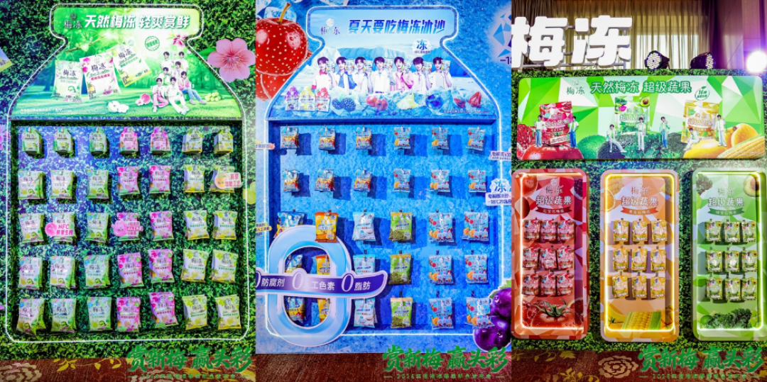 一口气亮相20+新品!溜溜梅凭什么敢当休闲零食卷王?