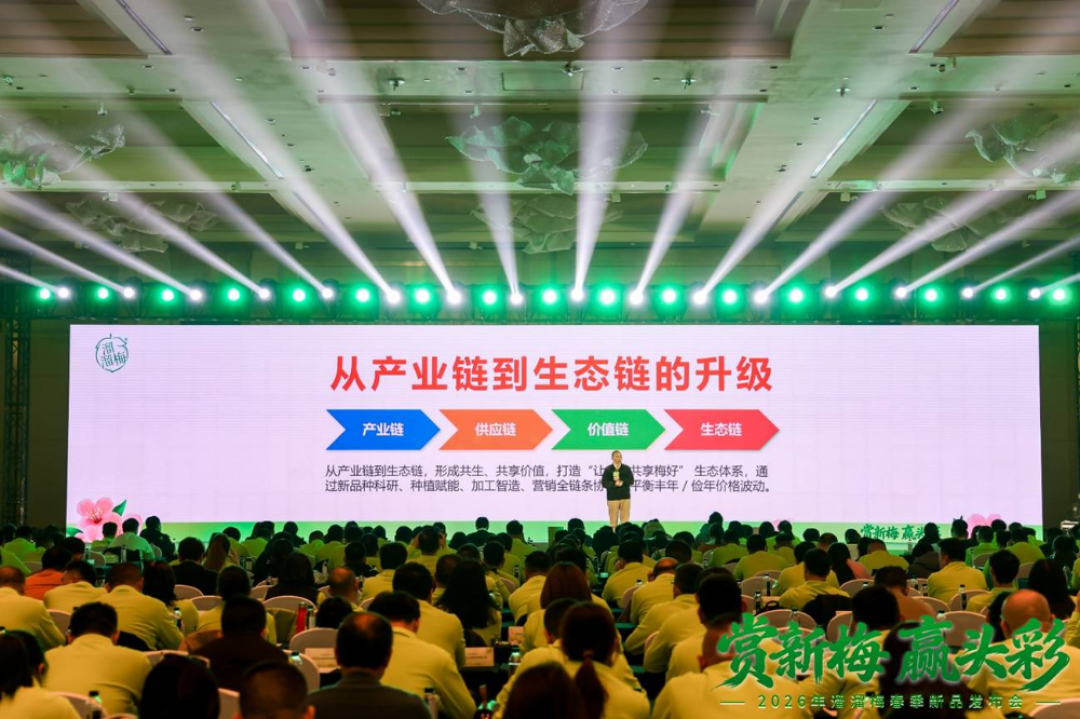 一口气亮相20+新品!溜溜梅凭什么敢当休闲零食卷王?