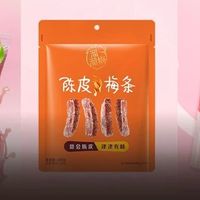 一口气亮相20+新品！溜溜梅凭什么敢当休闲零食卷王？