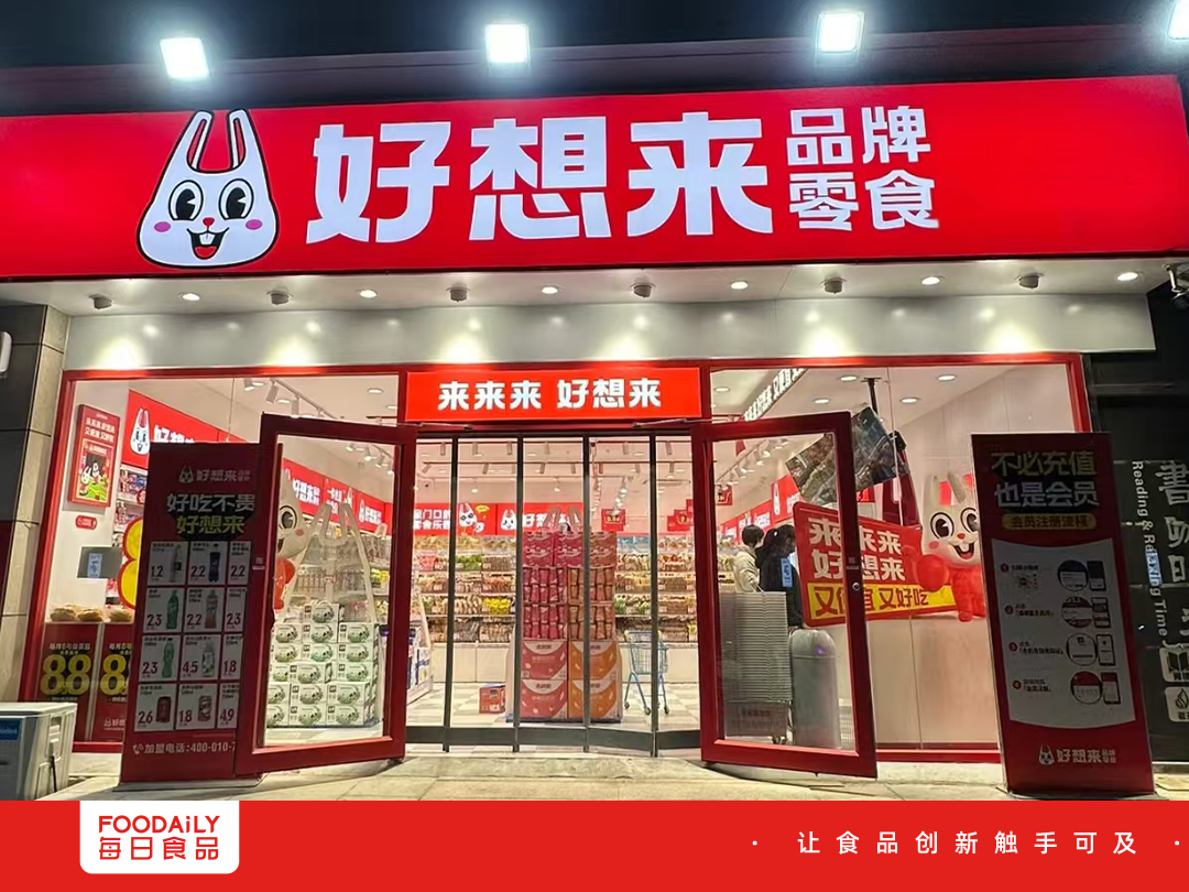 “散装零食”一年卖了500亿+，这条千亿赛道杀出一匹黑马