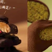 迪拜软曲奇卖爆、黑巧增长22%！2026巧克力如何成为吸金利器？丨“新”发现