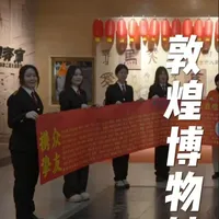 参观敦煌博物馆。 在这里，我们看到了“华戎交所一都会”。#敦煌 #敦煌博物馆 #参观学习 #社会实践 #中国民航大学 @敦煌文旅局 @诗人凝焕的流浪指南 @柒玖 @SFr不方 @龙虾饲养员α～ @Doraemon. @蝉草 @用户000000000 @刘昀兮eurency @Wen文 @秋㫥 @VIVIAN @Okay👉