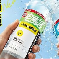 从「尖叫」到「电解质」，农夫山泉在运动饮料市场的关键一战