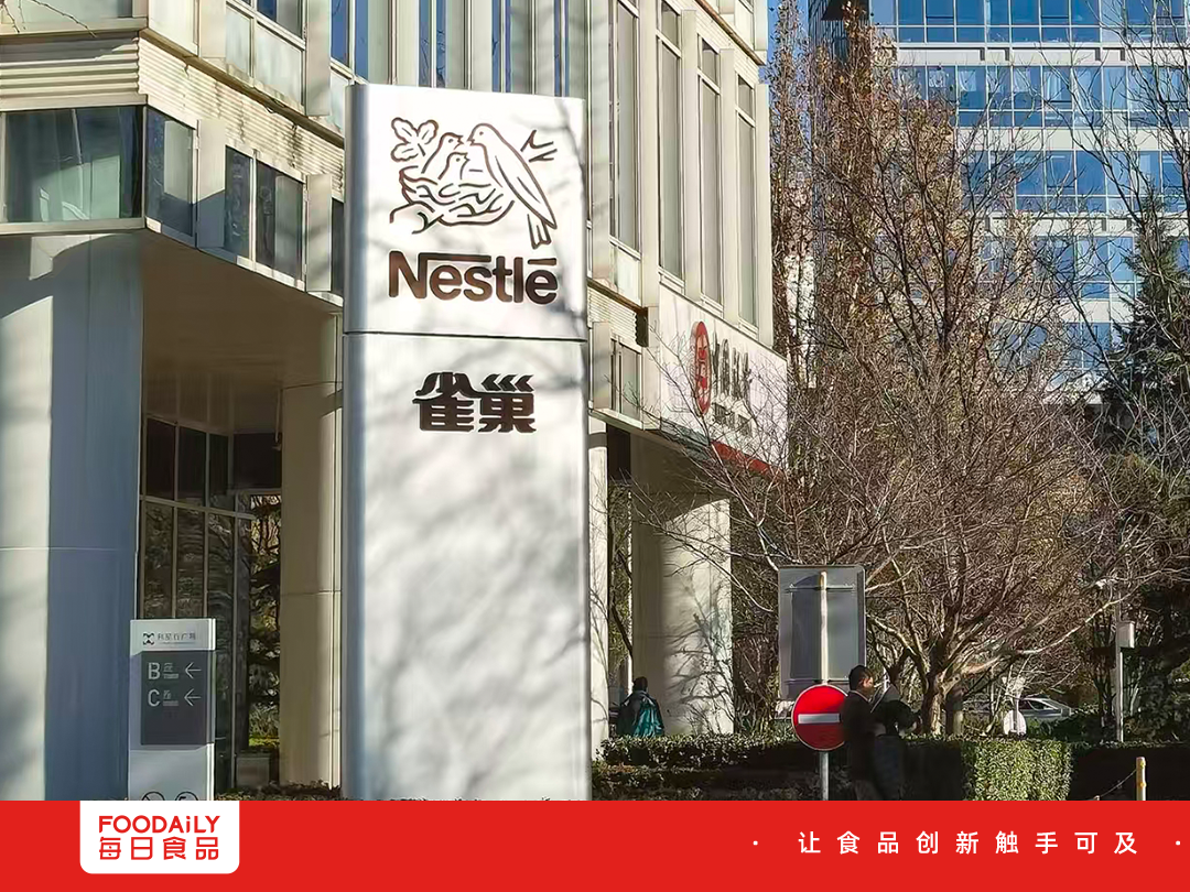 7740亿元！雀巢发布新帅上任后首份年度“成绩单”