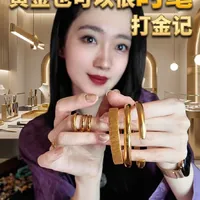 还是打金更有性价比