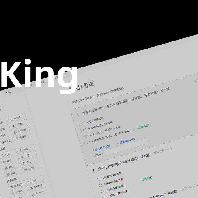 自建问卷系统！NAS 一键部署 SurveyKing，告别第三方平台！