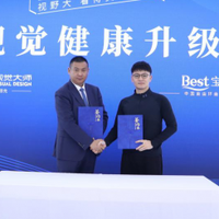 汇鼎光学携手五大零售品牌联合启动“全民视觉健康升级行动”