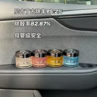 霍尼家这瓶香薰，让车里空气变高级了！