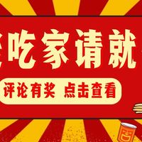 【获奖名单公示】不装了摊牌了，这辈子唯一放不下的就是筷子