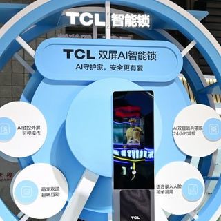 TCL实业AWE2026：以科技活力绘智慧生活新图景