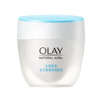 问一下这款面霜需要卸妆吗