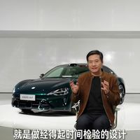 雷军回应SU7外观争议，经典设计不乱改，升级全在看不见的地方？