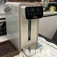 可以设置保温温度的电热水瓶饮水机，5升超大容量，全家一天就接一次水，还能随时喝合适温度的水！好用！#电热烧水瓶 #电热烧水壶 #电热保温烧水壶 #膳魔师电热水壶