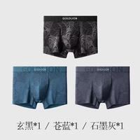 春夏男生私藏｜金利来新款印花抑菌内裤，清爽体面一穿就上瘾