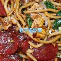 这样做的