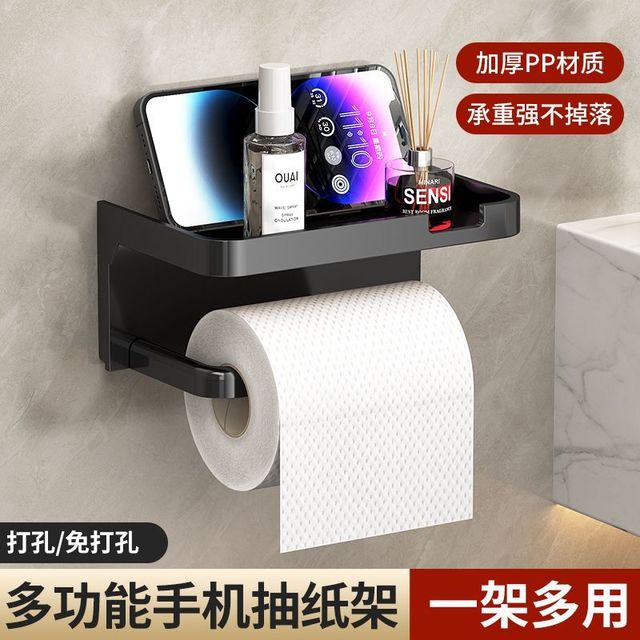 灰色免打孔双层纸巾架｜卫生间收纳的实用之选✨