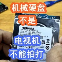 机械硬盘不是电视机不能拍打#硬盘数据恢复 #数据恢复李工 #移动硬盘数据恢复