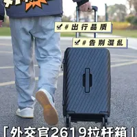 行李箱就是我们出行状态的缩影。真正的体-面，从告别混乱开始。#行李箱 #旅行箱 #外交官行李箱 #行李箱推荐
