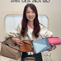 罗意威家puzzle各个尺寸和新老款测评&上身对比 罗意威家puzzle各个尺寸和新老款测评，上身对比，哪个适合你？#vlog  #深圳  #测评 #罗意威 #loewe