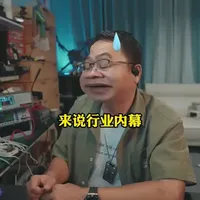 【漠叔推荐】伍尔特玻璃水，实力在线，用料超猛，效果有保证#漠叔经典名场面 #漠叔 #玻璃水 #伍尔特 #车载好物