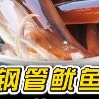 韩国东明港的“鱿鱼终结者”：一年手刃6万只，刀起色变，极致的鲜味赛跑。