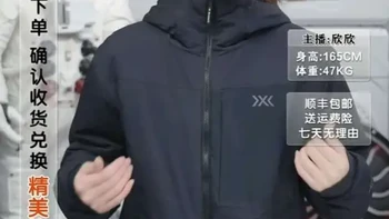 降温了！轻便保暖的瑞士XBIONIC新品海狸棉服需要备上啦！ 采用Pertex Quantum Air超轻面料和金标P棉Active超轻系列填充物，双重减重，减少身体负担，还保暖防泼耐脏好打理抗湿冷，居家上班逛街旅行户外运动都能穿！#XBIONIC #棉服 #棉服外套  #棉衣棉服 #棉衣