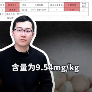 胖东来回应“鸡蛋检出角黄素”：若检测无错会起诉博主