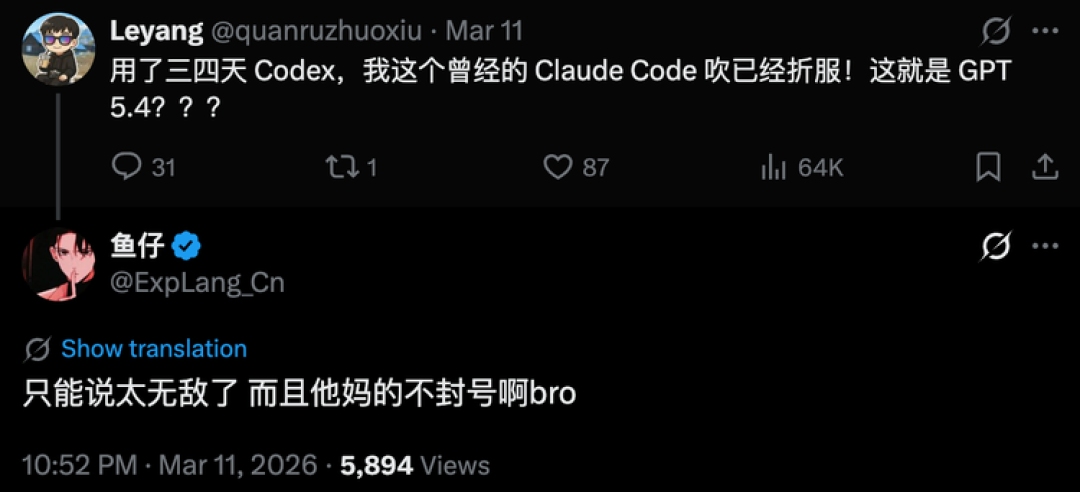 Codex不打算让Claude Code好过