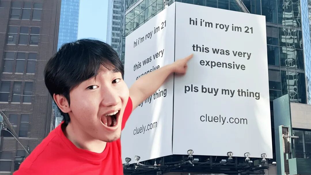 独家对话Cluely前CMO Daniel Min | 初创公司到底如何“工业化整活”?
