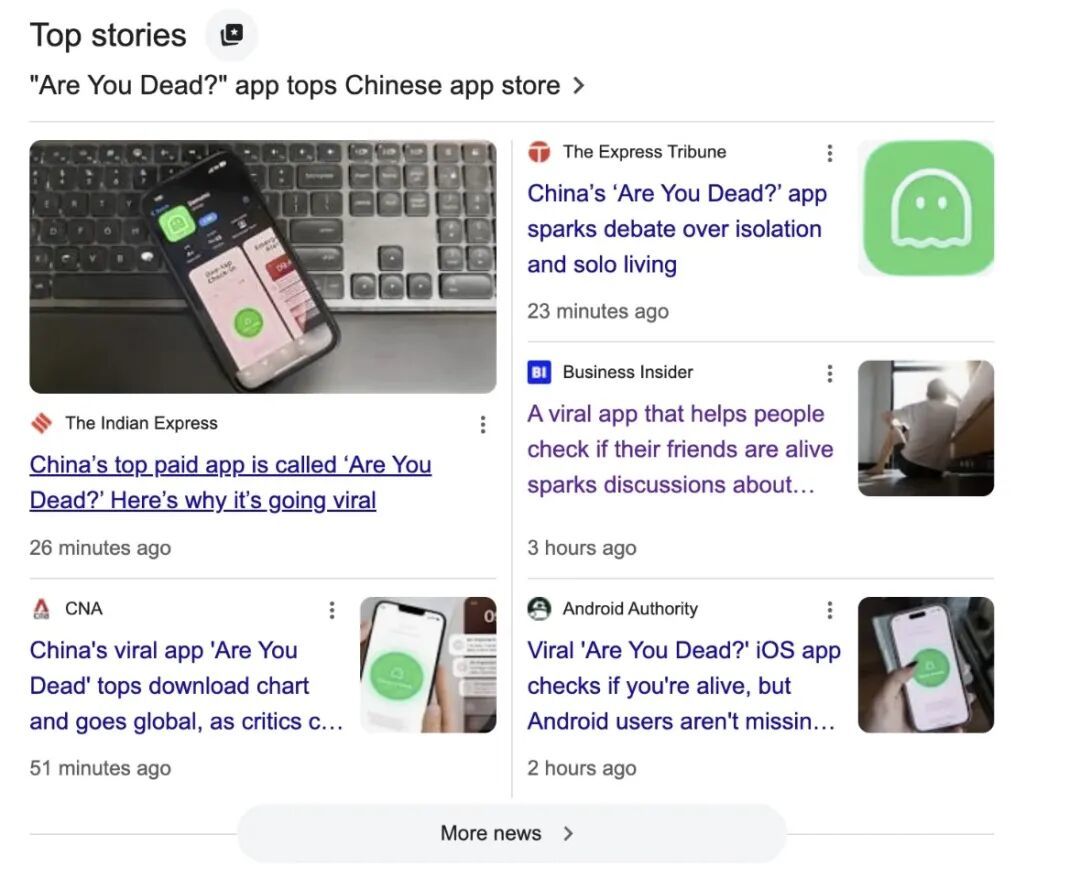 “死了么”APP创始人自述:爆红后,我被公司劝退