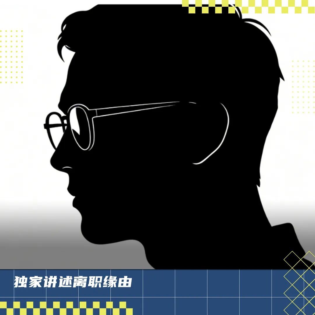 “死了么”APP创始人自述:爆红后,我被公司劝退
