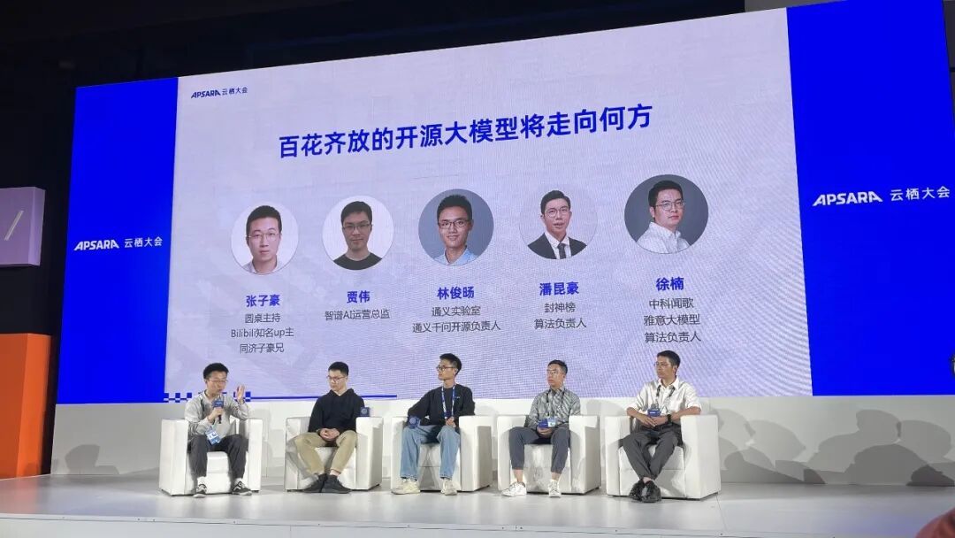俊旸离开 Qwen 之际,我再次思考了大模型 “开源” 的价值