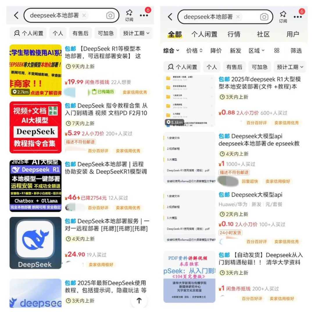 OpenClaw最大的推手是闲鱼和小红书