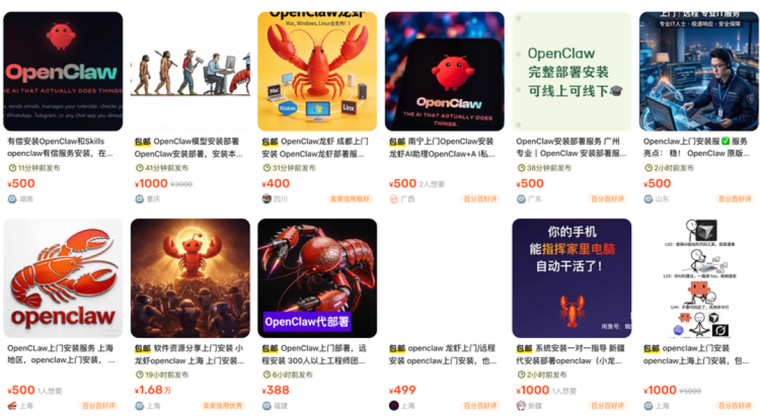 OpenClaw最大的推手是闲鱼和小红书
