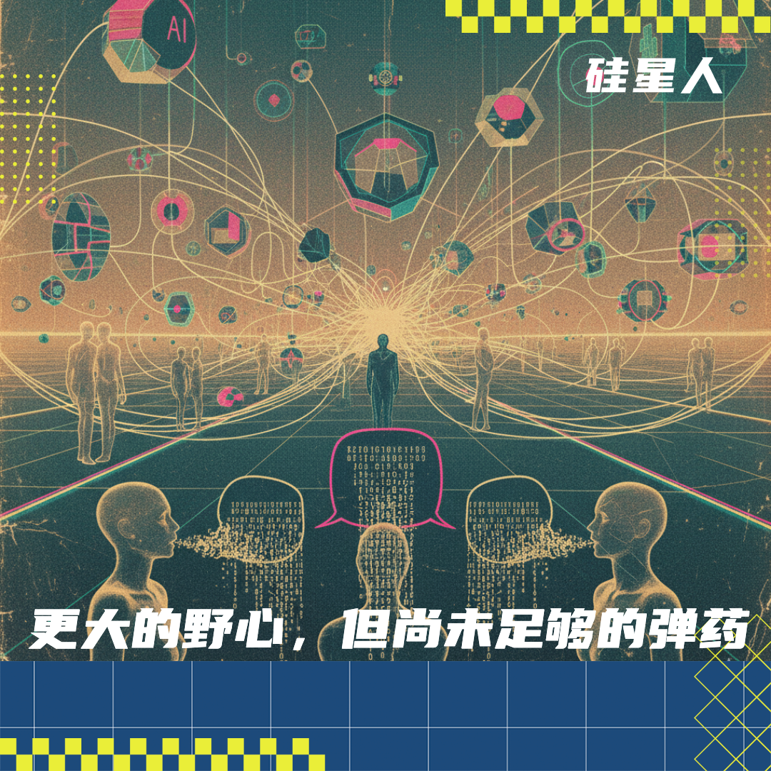 热闹的A2A平台们，离“AI社交”还隔着N个多闪