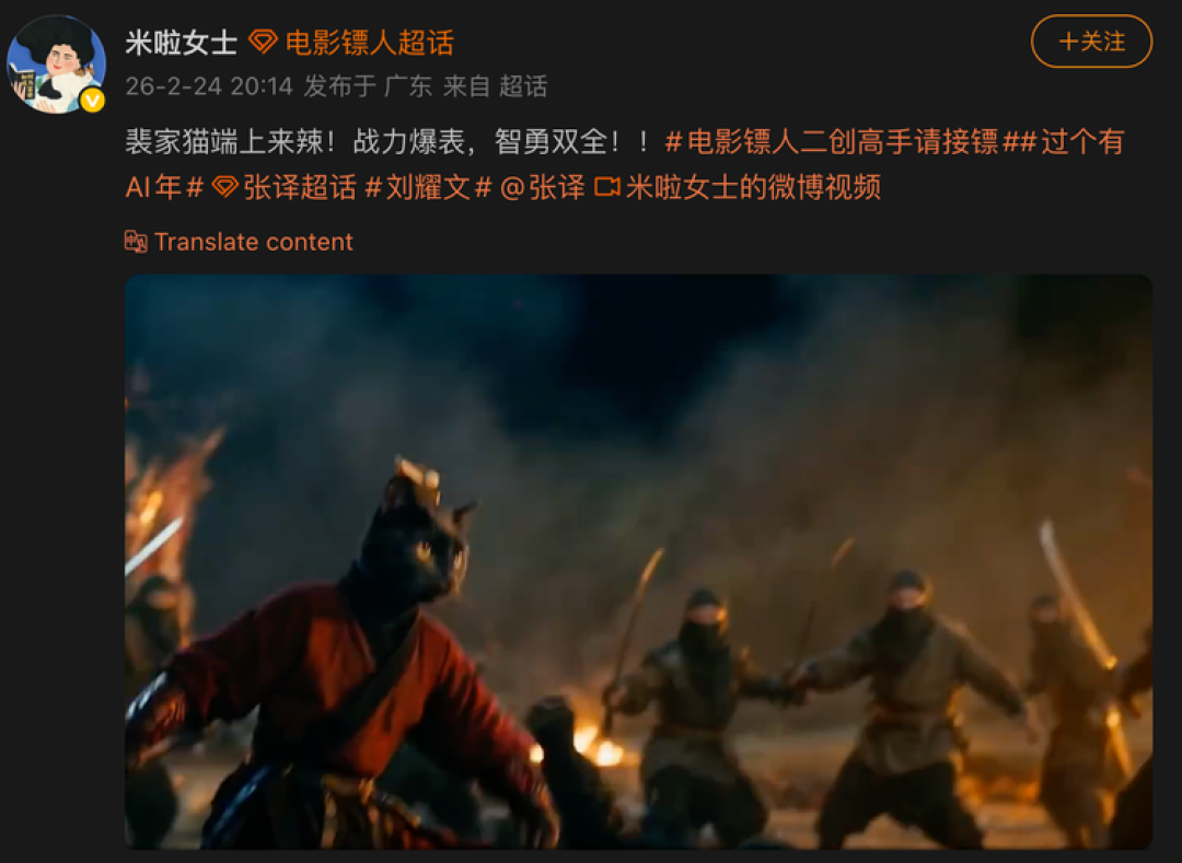 45亿红包之后,中国AI的下一仗怎么打?
