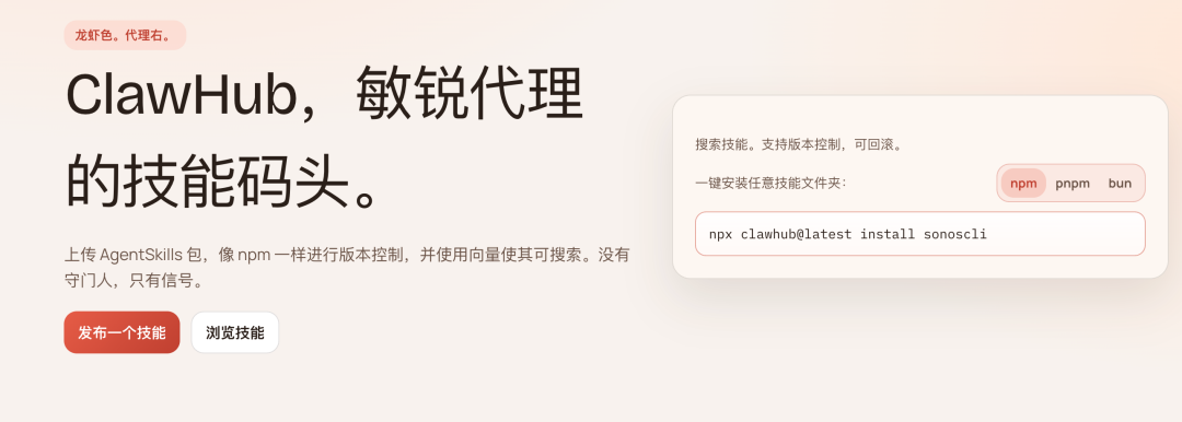 飞书文档 - 图片