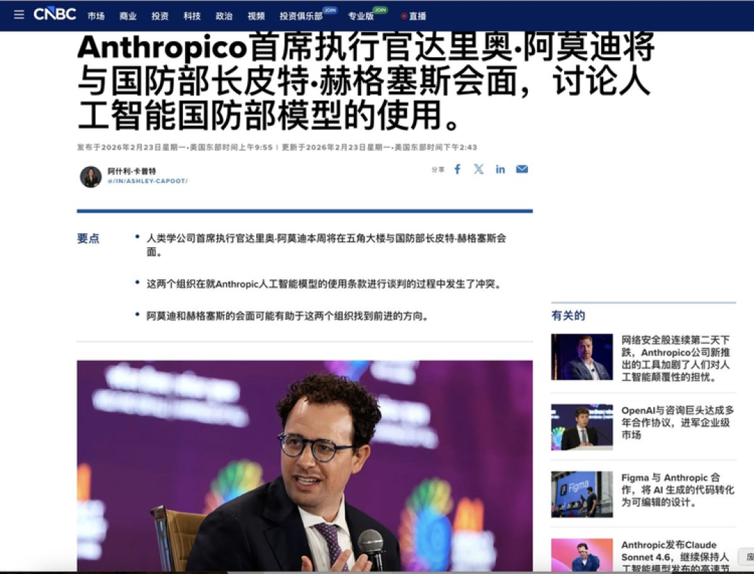 Anthropic,装糊涂的高手