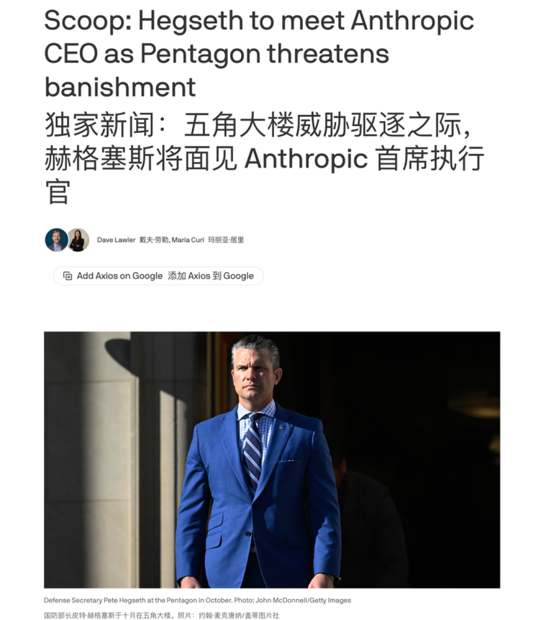 Anthropic,装糊涂的高手