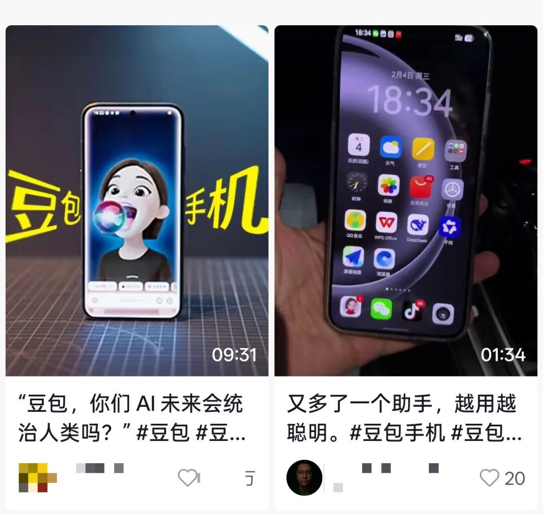 啊?今年春节,爸妈反过来教我用 AI?