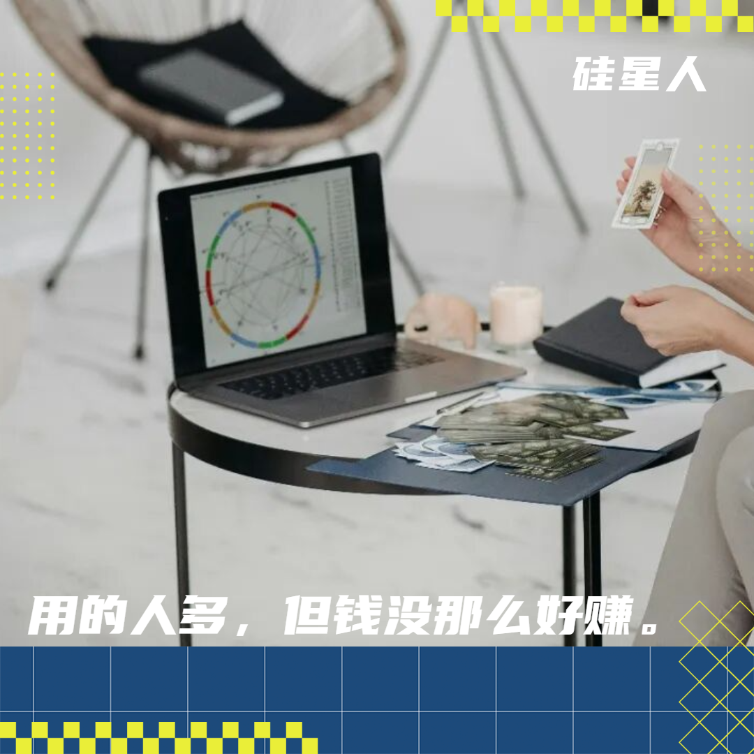 春节祈福,AI算命火了