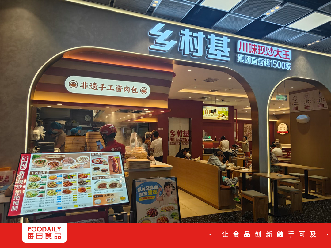 对话乡村基李红：培养一个员工，我们可以等十年
