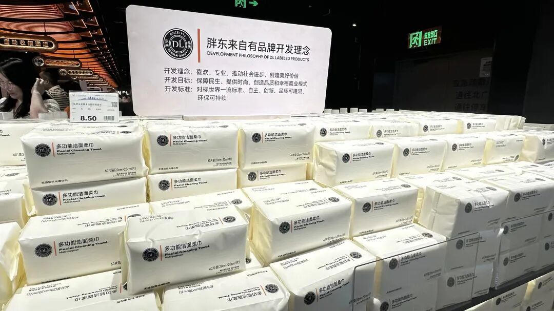 自有品牌：是解药，也是毒药